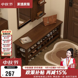 家逸实木换鞋凳入户门口高级感穿鞋凳家用玄关进门鞋凳鞋柜一体可坐