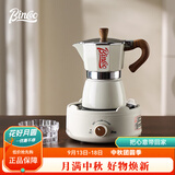 Bincoo摩卡壶煮咖啡壶家用小型意式手冲咖啡壶器具