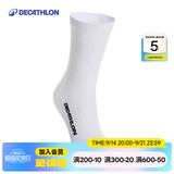 迪卡侬（DECATHLON）公路山地骑行袜子多彩色透气快干骑行运动短袜长袜 900系列运动袜 白色 39~42