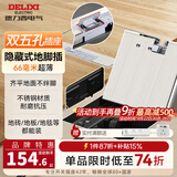 德力西（DELIXI）超薄地插 隐藏嵌入式一体不锈钢纯平地插座 暗藏暗埋防水地脚插座 【贴瓷砖款】双五孔孔地插（不锈钢材质 自带底盒）