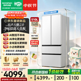 容声方糖2.0 510L(515升级款)全域蓝光双系统法式多门冰箱嵌入式新一级能效国家补贴BCD-510Q50FZLBD白