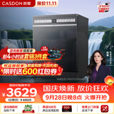 凯度（CASDON）净魔方2.0洗碗机嵌入式 16套+3 XWDQ16-T100五星消毒一体全自动 母婴家用 烘干独立式一级能效智能