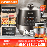 苏泊尔（SUPOR）0涂层球釜电压力锅6L双胆全自动智能预约 家用 SY-60YC6011Q电饭煲高压锅6-8人