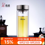 希诺双层玻璃杯男家用办公泡茶杯子车载过滤水杯中秋节礼物XN-9607
