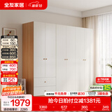 全友家居原木奶油芝士成品衣柜加顶柜组合家用小户型衣柜子衣橱卧室 【原木奶油风】2.4*2.14米四门+二门带抽|衣柜 储物空间大+多尺寸+超高性价比