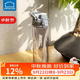 乐扣乐扣（LOCK&LOCK）人鱼线塑料运动水杯夏天便携水壶带刻度提手男女水杯子700ML灰色