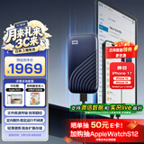 西部数据（WD）2TB NVMe 移动固态硬盘（PSSD）My Passport随行SSD type-c接口 1050MB/s 手机直连笔记本两用外接