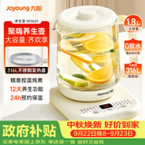 九阳（Joyoung）1.8L大容量养生壶煮茶器 316L不锈钢发热盘 24H智能预约电水壶恒温冲奶花茶壶烧水壶K18D-WY601