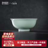 景德镇（jdz）陶瓷饭碗影青瓷餐具套装无铅高温瓷碗碟面碗汤盘乔迁洗碗机可用 流影6英寸面碗（两只装）