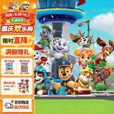 汪汪队立大功（PAW PATROL）玩具救援男孩女孩儿童生日礼物儿童10周年狗狗公仔摆件套装