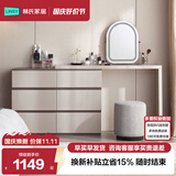 林氏家居现代简约梳妆台卧室小户型化妆桌可伸缩书桌斗柜一体OV3C