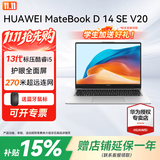 华为（HUAWEI） MateBook D14笔记本电脑  补贴 14英寸Linux系统全面屏超轻薄商务办公学生手提本 皓月银SE | i5-13420H 16G+1T  V20 店铺预装Window