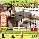 狄普法式复古加厚岩板实木餐桌椅组合家用餐厅中古风家具长桌子DP888 复古色【岩板款1.6m】实木大板餐桌 单桌