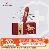 维氏瑞士军刀都市猎人马年吉祥物限定礼盒年礼物多功能刀1.3714.E15