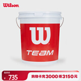 Wilson威尔胜无压力训练网球桶装72颗 WRT131200