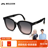 MOLSION陌森折叠太阳镜男女大框墨镜偏光户外出行防晒MS5056 MS5056A13 澜夜色