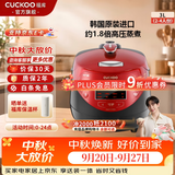 福库（CUCKOO）【热卖小红贝】电饭煲韩国原装进口1.8倍高压IH加热多功能打铁内胆电饭锅电炖锅煮粥锅迷你锅3L 【小红贝】3L（2-6人） 3L