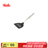 菲仕乐厨房家用多功能锅铲 炒菜铲 加厚防潮厨用工具 HSS不粘锅专用铲