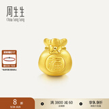 周生生黄金转运珠 足金Charme串珠男女福袋钱袋手串 89197C定价 福袋