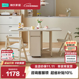 林氏家居奶油风岩板餐桌椅组合小户型饭桌家用折叠桌子折叠椅NU2R