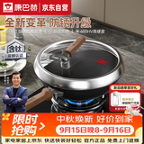 康巴赫钛香铁锅无涂层防锈炒锅不粘锅24cm家用平底炒菜锅电磁炉燃气通用
