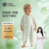 贝肽斯婴儿睡袋春秋胎脂皮儿童分腿睡袋婴幼儿防踢被睡衣前6后4 森野XL