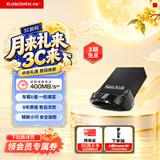 Sandisk闪迪1TB USB3.2 U盘 CZ430酷豆 黑色 读速400MB/s 车载U盘 文件加密 小巧便携优盘