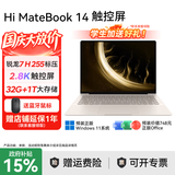 WIKO智选笔记本电脑Hi MateBook 14锐龙200  R7 H255【2026年国家补贴】2.8K触摸屏商务办公学生轻薄本 晨曦金|锐龙 7-H255  32G+1T圆形键盘 自带正版win
