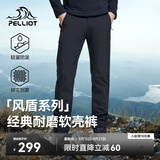 伯希和（Pelliot）【风盾】冲锋软壳裤男秋冬耐磨加绒防风高弹长裤子115107016黑XL