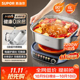 苏泊尔（SUPOR）0涂层IH电火锅火锅专用锅6L家用涮煮一体多功能锅分体式不锈钢猛火电热锅 C22-IC821