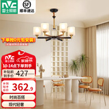 雷士（NVC）LED吊灯北欧现代简约客厅大灯餐厅灯饰全屋卧室灯房间灯具套餐 曙光 6头 北欧吊灯【不含光源】