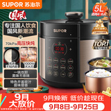 苏泊尔（SUPOR）国风系列电压力锅 5L70kPa双胆 50YC9086电饭煲高压锅4-6人 内胆批次随机发货