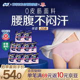 苏菲超熟睡大码安心裤夜用XL码20条超薄0皮筋姨妈巾京东自营