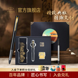派克（PARKER）生日礼物签字笔宝珠笔签名笔高端轻奢商务练字笔学生男女定制刻字礼盒伴手礼上岸礼物成人礼 威雅幻夜黑宝珠笔+黑墙宝珠笔礼盒