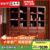安邸 红木家具非洲花梨（学名：刺猬紫檀）实木书架书柜落地 双门玻璃柜多宝阁书架 书柜 书柜一组