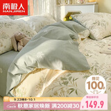 南极人抗菌亲肤100%纯棉三件套新疆棉床上用品床单被套150*200cm适用1.2米床