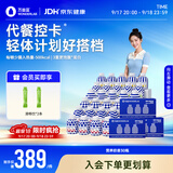 万益蓝WONDERLAB  代餐奶昔 膳食纤维早餐饱腹减代脂餐 75g*30瓶