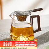 忆壶茶（YIHUTEA）公道杯玻璃茶具配件2026新款带茶漏套装分茶器高档公道杯分茶杯 【升级大容量】450ml公道杯+莲花茶漏