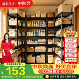 溢彩年华 六层厨房置物架落地储物收纳架 动微波炉架花架浴室架子 173M