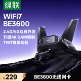 绿联WiFi7 无线网卡5G双频 BE3600千兆WiFi接收器台式机专用 电脑笔记本无线网接收器 电竞外置双天线