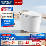 恒洁（HEGII）智能马桶舒沐洗全自动清洗加热烘干家用带水箱坐便器包安装送货 【爆款升级】五档感应翻盖+泡沫云盾H5Pro智享版 305坑距 （预留290-390mm）