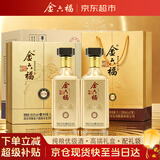 金六福金韵 兼香型白酒 礼盒整箱装纯粮食口粮送长辈礼品50.8度500mL8瓶