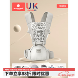 科巢婴儿腰凳多功能坐凳孩子抱娃神器前后两用式宝宝背带轻便四季 【腰凳】帕纳灰-送口水巾