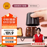 三能（SANNENG）烤箱烘焙卡娜蕾模-5入(800系列不沾)家用可露丽蛋糕模具SN65055
