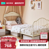 林氏家居米隆儿童床新款加长床铁艺床伸缩床儿童房单人床带床板LH297A1