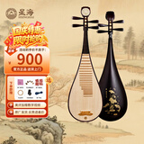 星海琵琶8971LY硬木乐器 儿童成人初学专业考级演奏 定制款