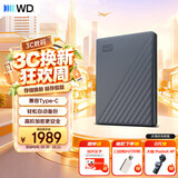 西部数据（WD）移动硬盘6TB 兼容type-c My Passport随行版2.5英寸 灰 机械硬盘 笔记本电脑外接 加密 家庭存储