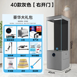 边几鱼缸客厅家用2026新款超白玻璃免换水族箱过滤落地一体柜智能 40灰（右开门）16色遥控led变色灯