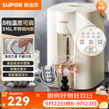 苏泊尔（SUPOR）电热水瓶 烧水壶恒温电热水壶大容量饮水机小型烧水一体机全自动 不锈钢内胆多段保温电水壶 5L 316L不锈钢电热水壶【多段保温】