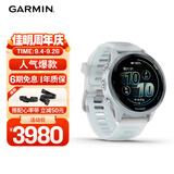 佳明（GARMIN）Forerunner570专业跑步运动手表GPS心率监测长续航跑表晨霜白42mm